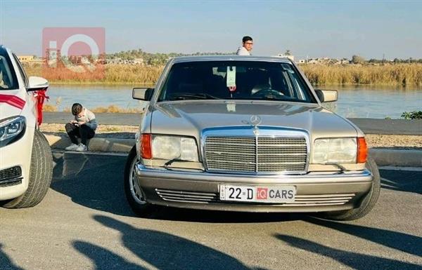 مرسيدس بنز S-Class 1991 للبيع في العراق - الضلوعية